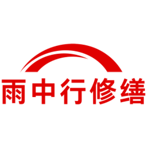 韶关城市综合管廊结构堵漏加固