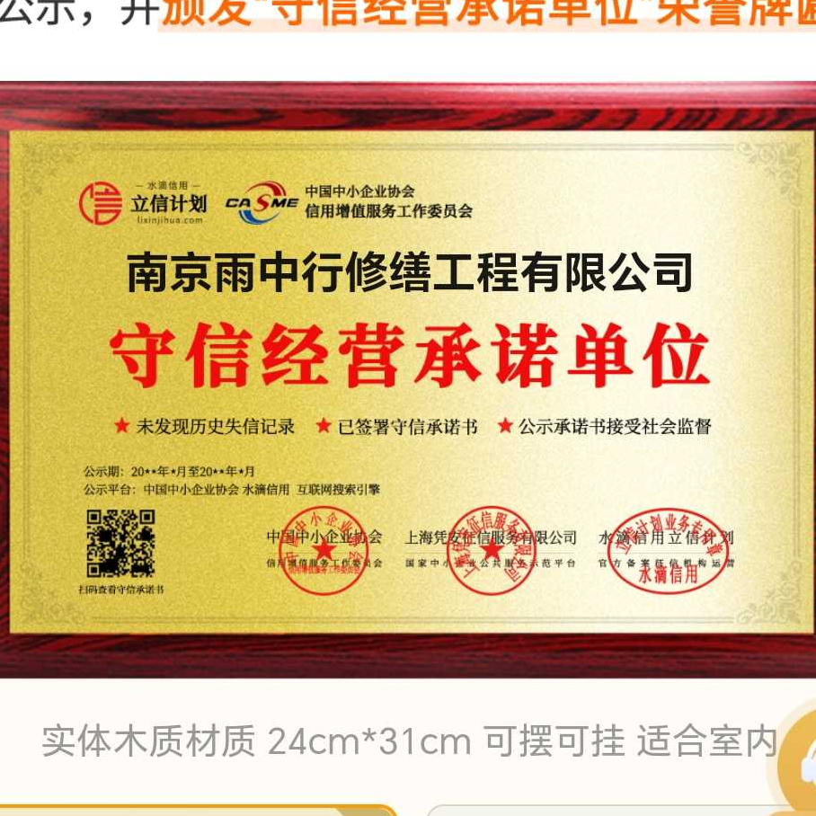 韶关雨中行防水堵漏参加2026建筑防水行业展会，展示前沿技术与产品