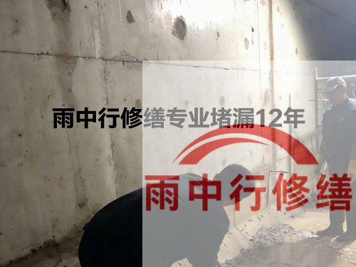 韶关化工池防腐防水修缮